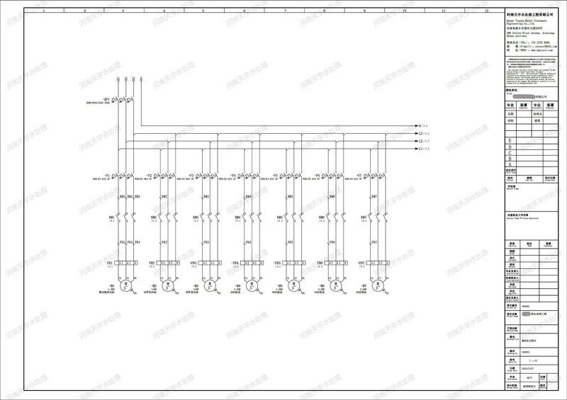廢水處理工程--(MBR動力部分)